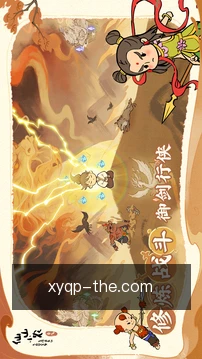跨端同步