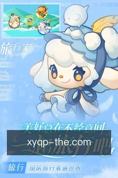 快捷入口