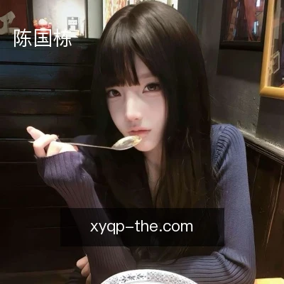 陈国栋